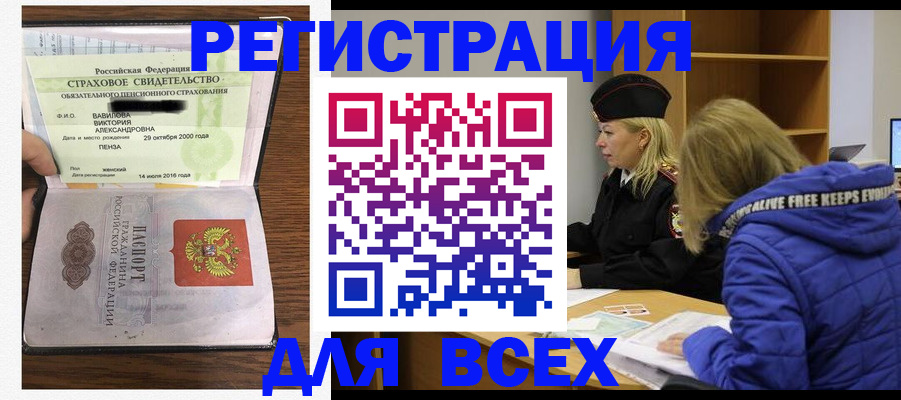 пропишу в квартире в Мыски