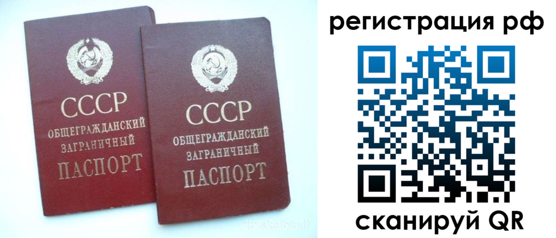 временная регистрация госуслуги в Мыски