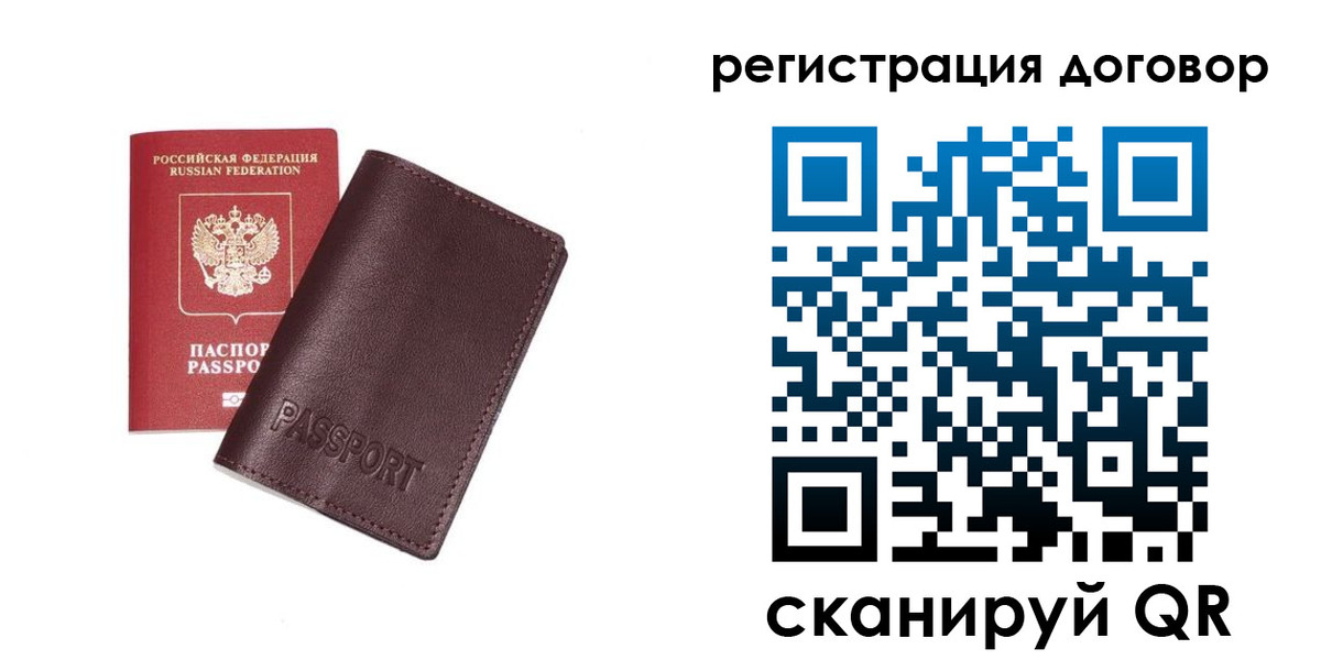 прописка поиск в Мыски