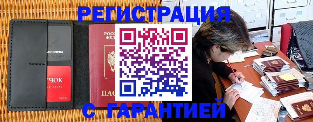 пропишу в квартире в Мыски